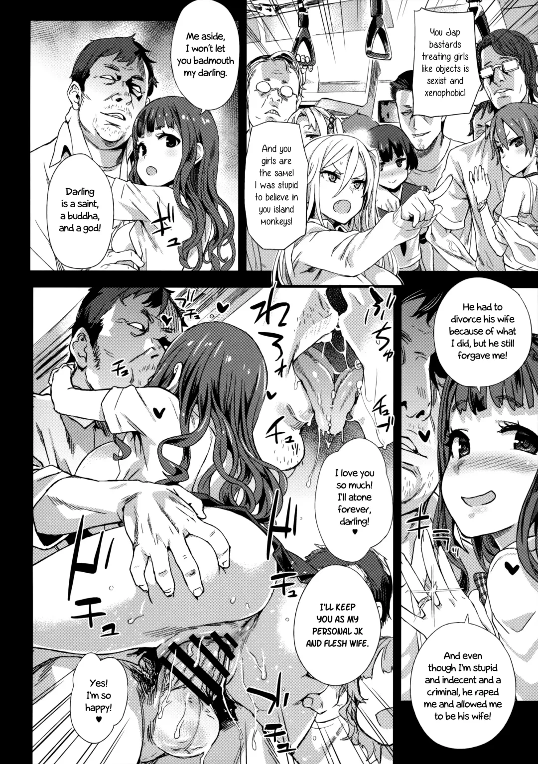 [Asanagi] VictimGirls R Chikan Bokumetsu Campaign | VictimGirls R Molestation Eradication Campaign Fhentai - Page 17