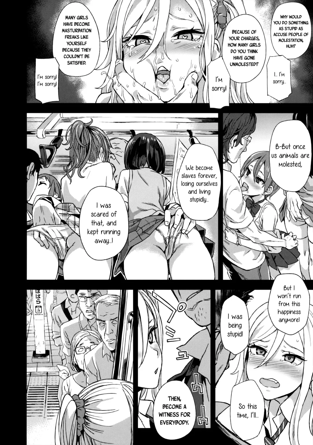 [Asanagi] VictimGirls R Chikan Bokumetsu Campaign | VictimGirls R Molestation Eradication Campaign Fhentai - Page 23