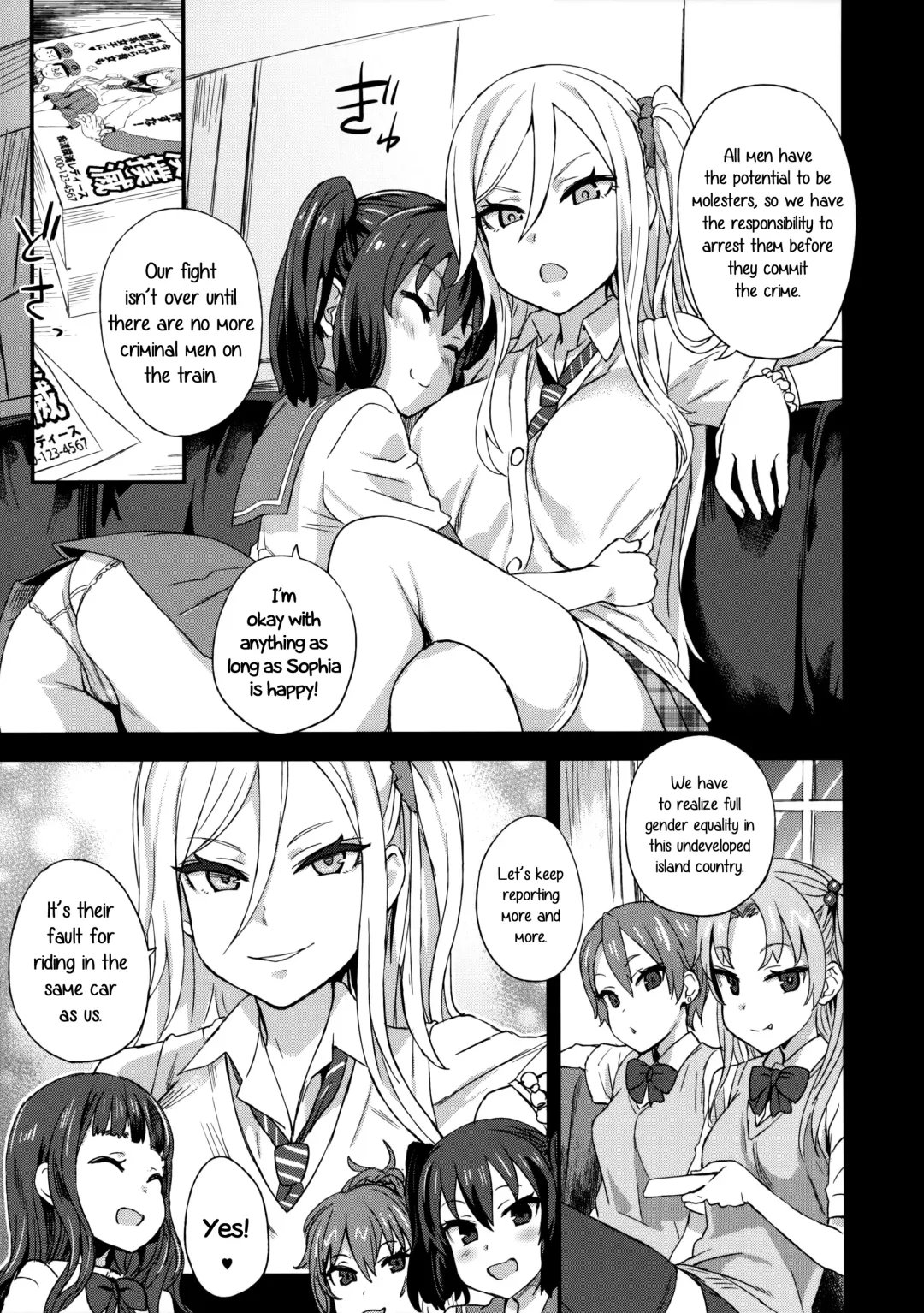 [Asanagi] VictimGirls R Chikan Bokumetsu Campaign | VictimGirls R Molestation Eradication Campaign Fhentai - Page 4