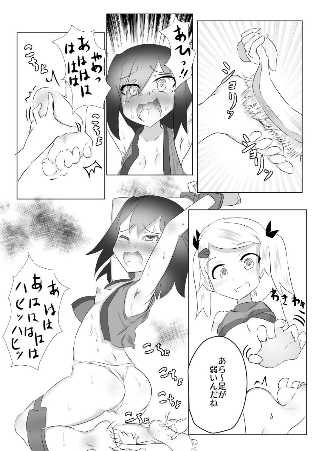 [Tonotani] Kusuguri Kunoichi Retsuden -Ichi- Fhentai - Page 18