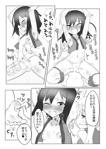 [Tonotani] Kusuguri Kunoichi Retsuden -Ichi- Fhentai - Page 17