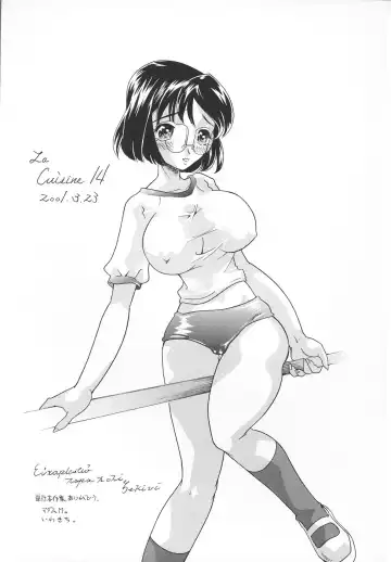 [Mana-ko] Ero Hime Medeya Fhentai - Page 168