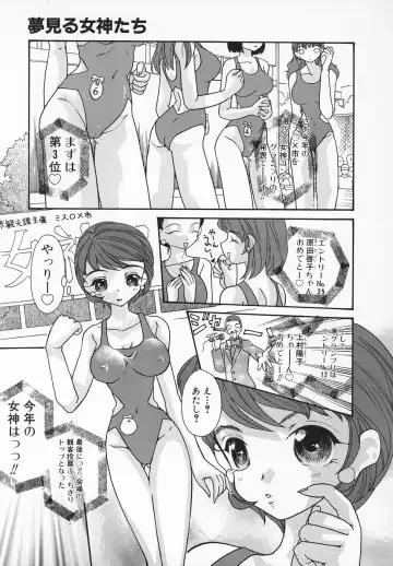 [Mana-ko] Ero Hime Medeya Fhentai - Page 22