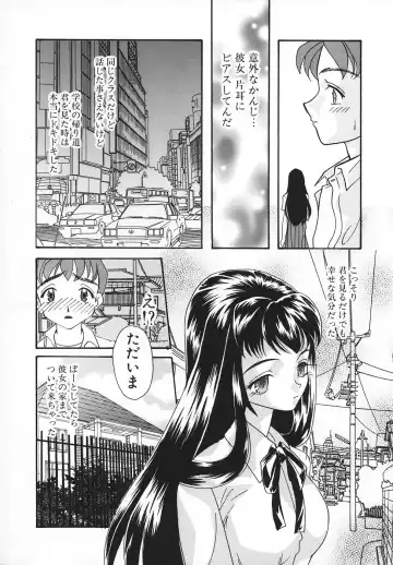 [Mana-ko] Ero Hime Medeya Fhentai - Page 7