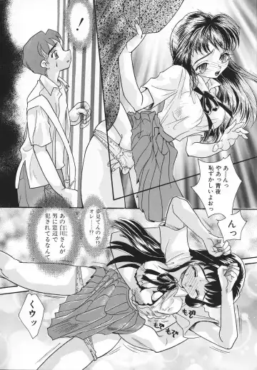 [Mana-ko] Ero Hime Medeya Fhentai - Page 9