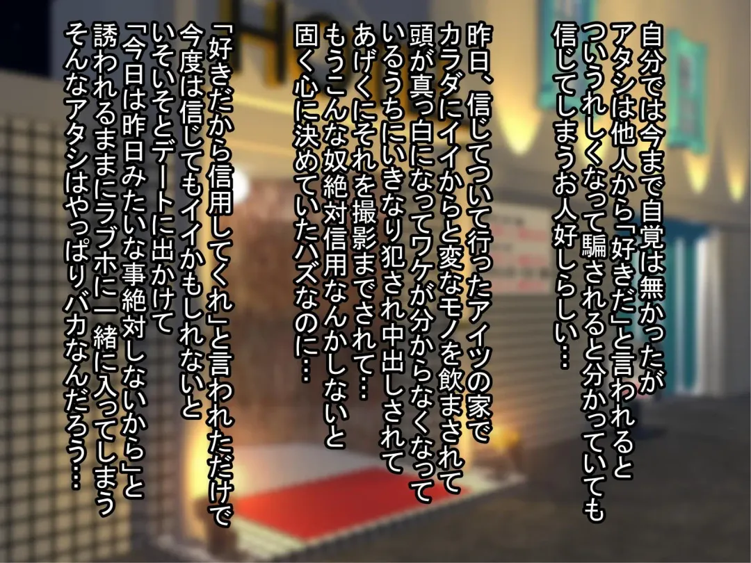 [Speed] Dare ni mo Ienai ~Otoko ni Damasare Biyaku ni Hamatta Tsuyoki na Bakunyuu Class Iinchou~ Fhentai - Page 10