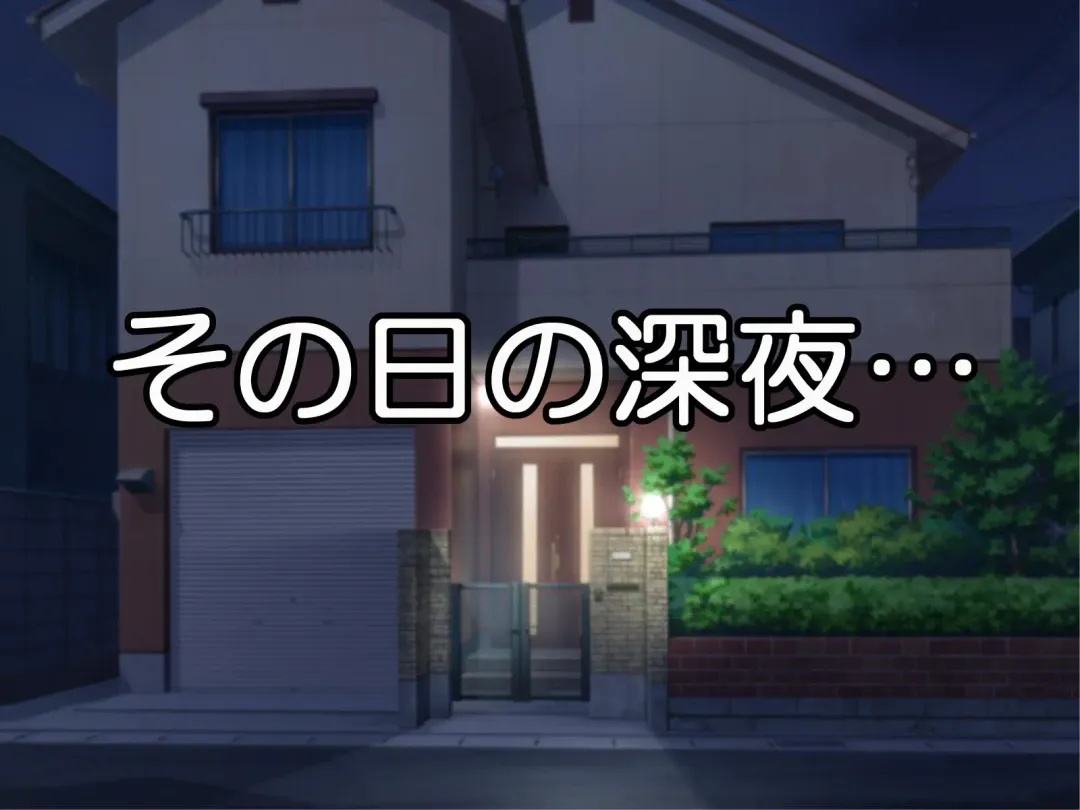 [Speed] Dare ni mo Ienai ~Otoko ni Damasare Biyaku ni Hamatta Tsuyoki na Bakunyuu Class Iinchou~ Fhentai - Page 29