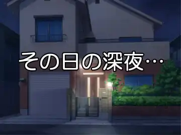 [Speed] Dare ni mo Ienai ~Otoko ni Damasare Biyaku ni Hamatta Tsuyoki na Bakunyuu Class Iinchou~ Fhentai - Page 29