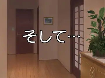 [Speed] Dare ni mo Ienai ~Otoko ni Damasare Biyaku ni Hamatta Tsuyoki na Bakunyuu Class Iinchou~ Fhentai - Page 33