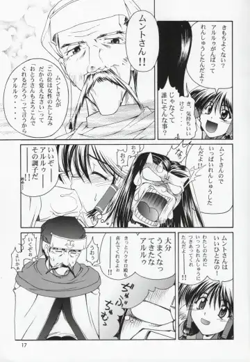 [Suzuki Address] Utawaretamono Gekan ~Sorezore no Mirai e~ Fhentai - Page 16