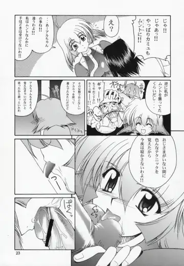 [Suzuki Address] Utawaretamono Gekan ~Sorezore no Mirai e~ Fhentai - Page 22