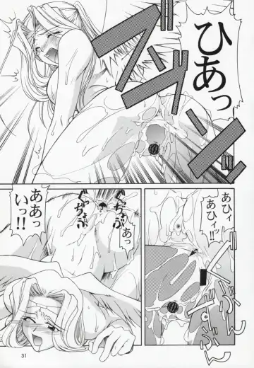 [Suzuki Address] Utawaretamono Gekan ~Sorezore no Mirai e~ Fhentai - Page 30