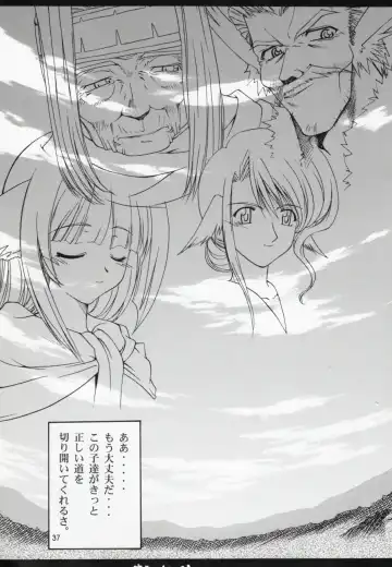 [Suzuki Address] Utawaretamono Gekan ~Sorezore no Mirai e~ Fhentai - Page 36