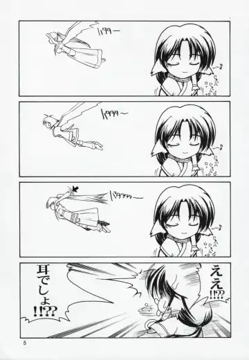 [Suzuki Address] Utawaretamono Gekan ~Sorezore no Mirai e~ Fhentai - Page 4