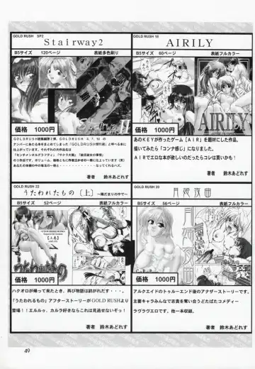 [Suzuki Address] Utawaretamono Gekan ~Sorezore no Mirai e~ Fhentai - Page 48