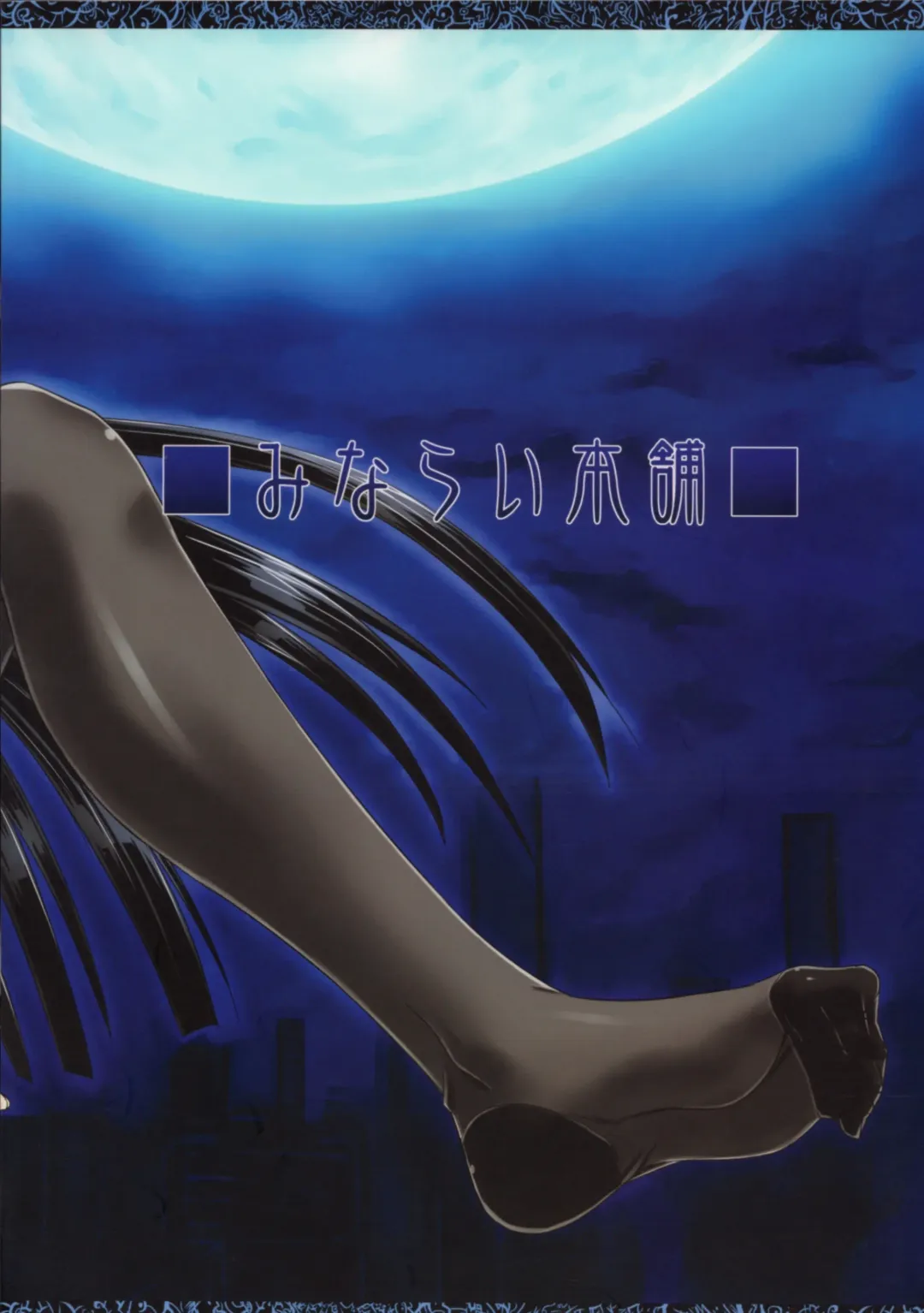 [Minamoto Jin] Houkago Sex 3 Fhentai - Page 26