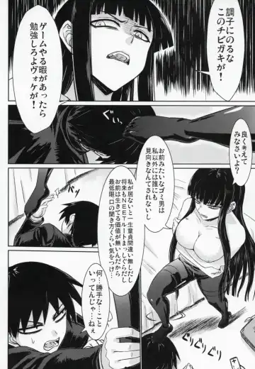 [Minamoto Jin] Houkago Sex 3 Fhentai - Page 5