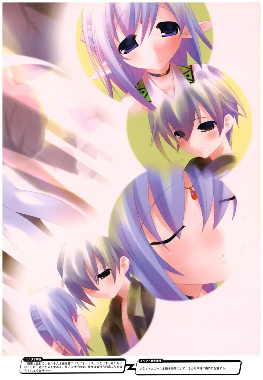 大番長 visual fan book Fhentai - Page 73