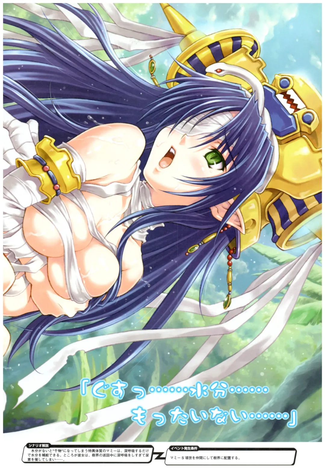 大番長 visual fan book Fhentai - Page 79