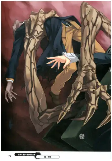 大番長 visual fan book Fhentai - Page 74