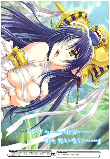 大番長 visual fan book Fhentai - Page 79