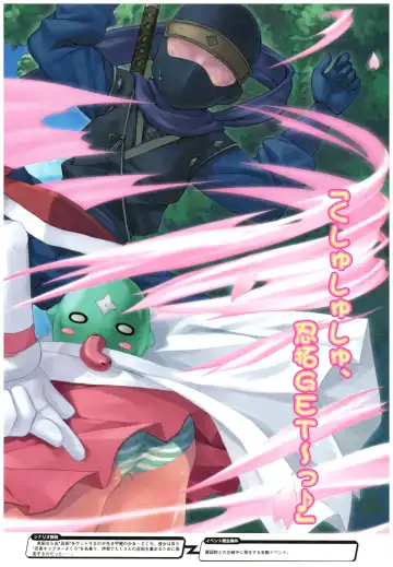 大番長 visual fan book Fhentai - Page 83