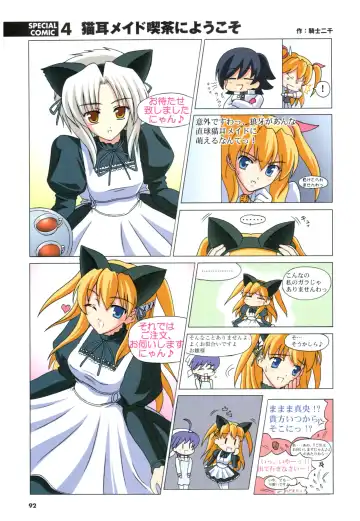 大番長 visual fan book Fhentai - Page 94