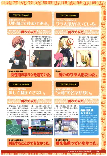 大番長 visual fan book Fhentai - Page 99