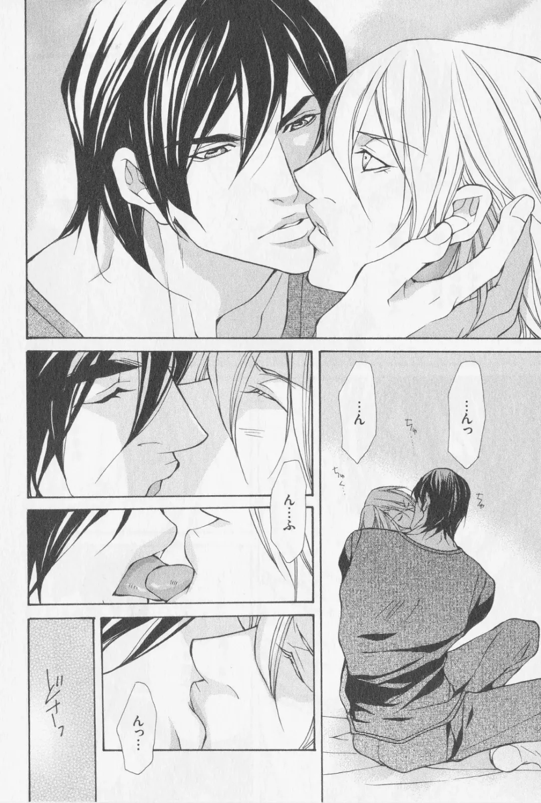 [Fujisaki Kou] Aikata no Aishikata Fhentai - Page 27