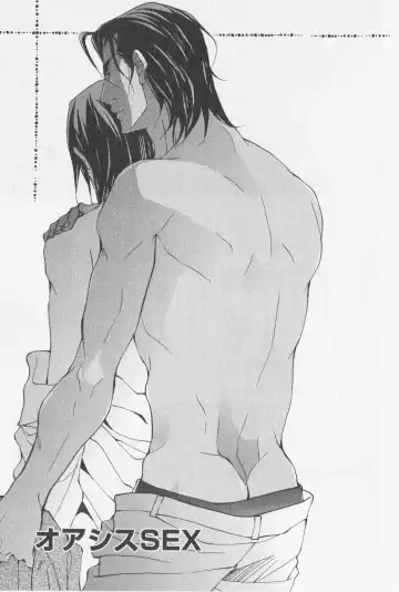 [Fujisaki Kou] Aikata no Aishikata Fhentai - Page 138