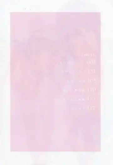 [Fujisaki Kou] Aikata no Aishikata Fhentai - Page 9