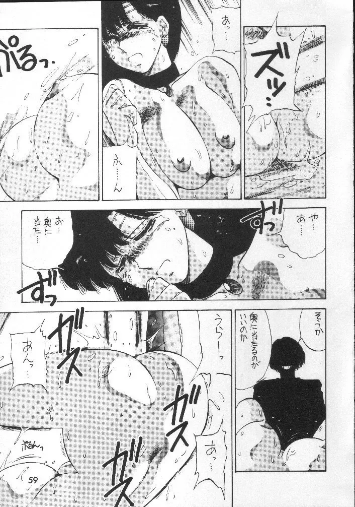 [Tokisaka Mugi] Motherhythm Fhentai - Page 11