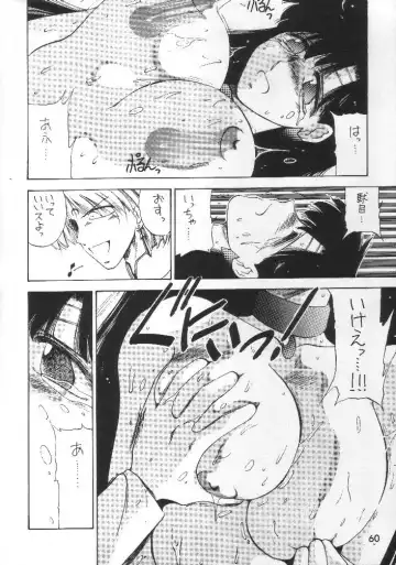 [Tokisaka Mugi] Motherhythm Fhentai - Page 12