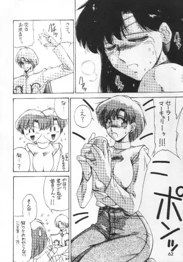 [Tokisaka Mugi] Motherhythm Fhentai - Page 14