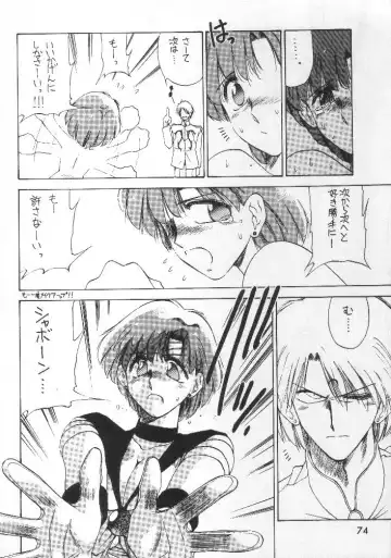 [Tokisaka Mugi] Motherhythm Fhentai - Page 26