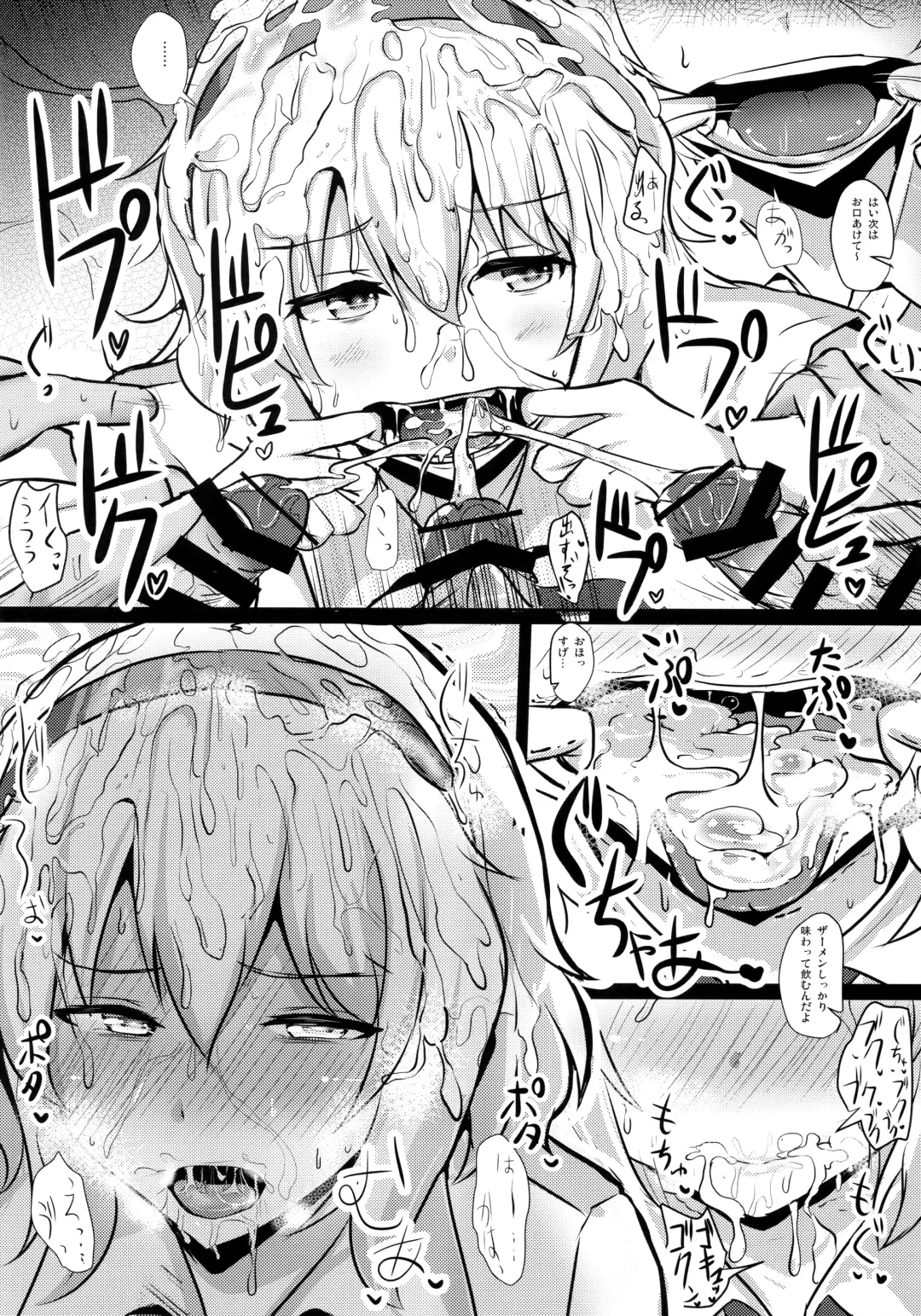 Gensou Choukyou Baishun Goudou Fhentai - Page 11