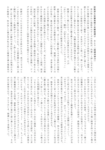 Gensou Choukyou Baishun Goudou Fhentai - Page 36