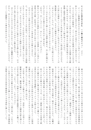 Gensou Choukyou Baishun Goudou Fhentai - Page 44