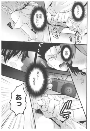 [Nagata Maria] Totsuon! ~Totsuzen Onnanoko ni Natta node, Ore no Oppai Monde Mimasen ka?~ 3 Fhentai - Page 156