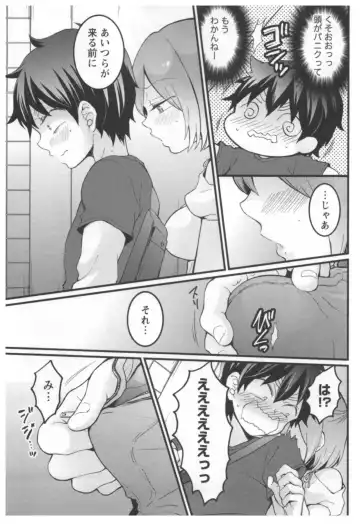 [Nagata Maria] Totsuon! ~Totsuzen Onnanoko ni Natta node, Ore no Oppai Monde Mimasen ka?~ 3 Fhentai - Page 172