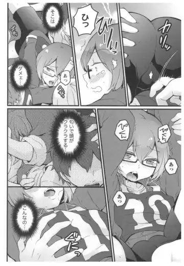 [Nagata Maria] Totsuon! ~Totsuzen Onnanoko ni Natta node, Ore no Oppai Monde Mimasen ka?~ 3 Fhentai - Page 19