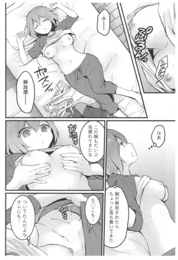 [Nagata Maria] Totsuon! ~Totsuzen Onnanoko ni Natta node, Ore no Oppai Monde Mimasen ka?~ 3 Fhentai - Page 51