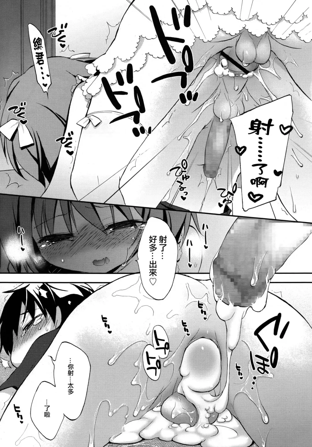 [Konata Hyuura] Joshiryoku Fhentai - Page 13