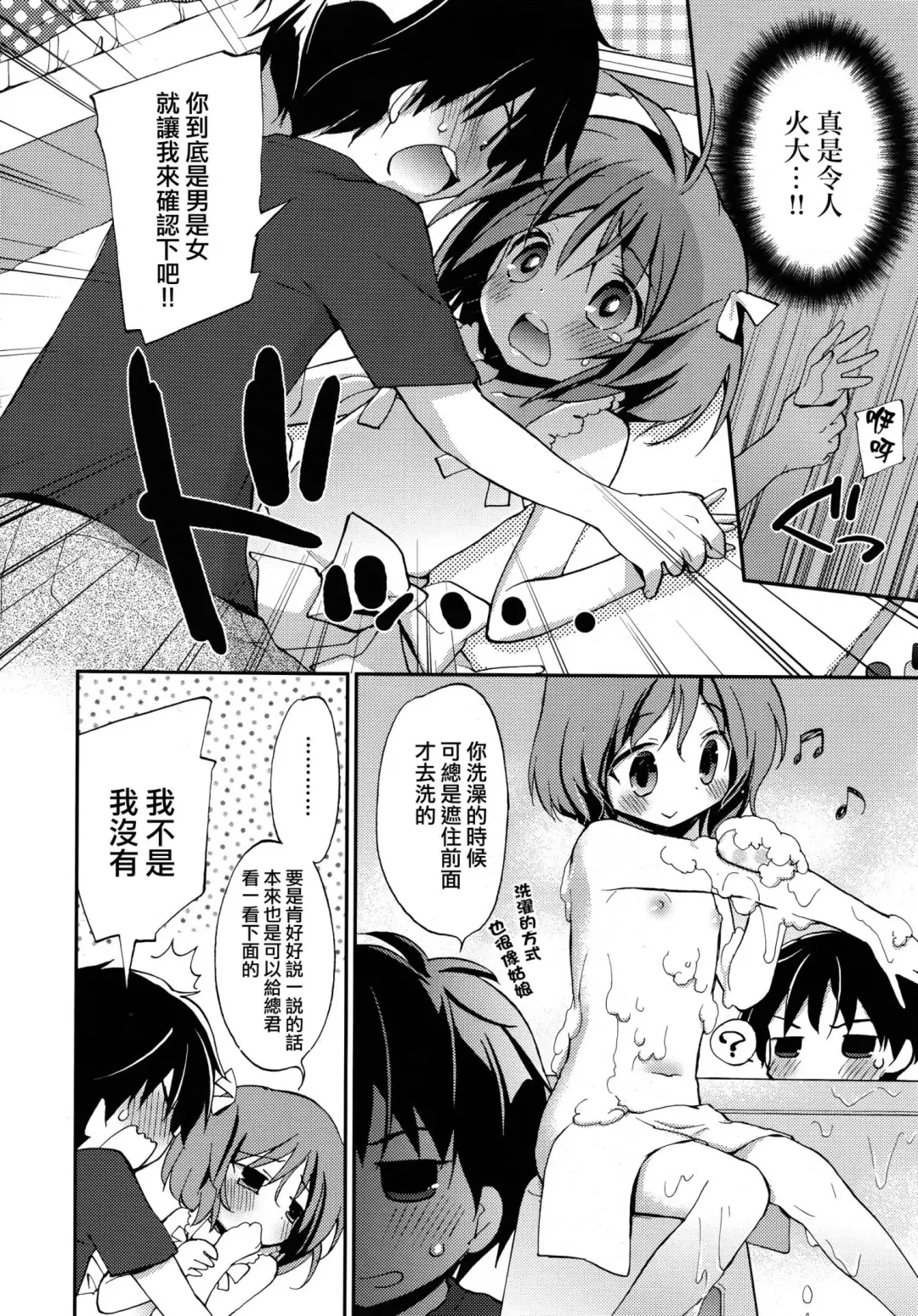 [Konata Hyuura] Joshiryoku Fhentai - Page 4