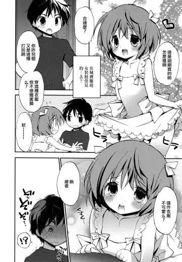 [Konata Hyuura] Joshiryoku Fhentai - Page 2