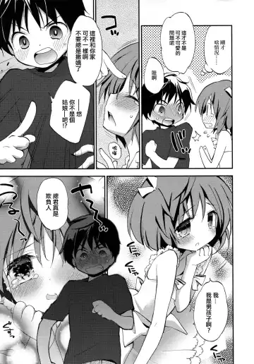 [Konata Hyuura] Joshiryoku Fhentai - Page 3