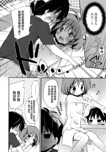 [Konata Hyuura] Joshiryoku Fhentai - Page 4