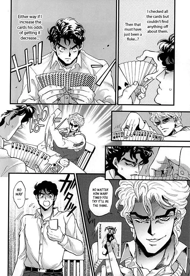 [Kijima Daisyarin] Joker Game Fhentai - Page 10