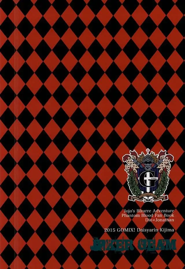 [Kijima Daisyarin] Joker Game Fhentai - Page 19