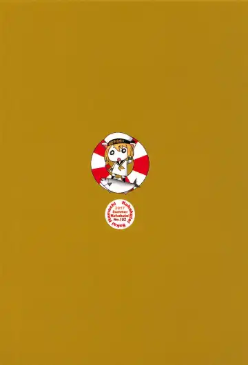 [Sakai Hamachi] Hitozuma Iemoto o Onsen Ryokou ni Tsuredashite Konyoku Roten Buro de Nakadashi Shitemimashita Fhentai - Page 30